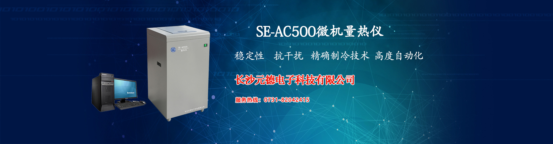 向用戶提供更好的產品